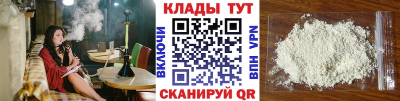 Наркошоп Реутов СОЛЬ  АМФ  Мефедрон  Гашиш  Каннабис 