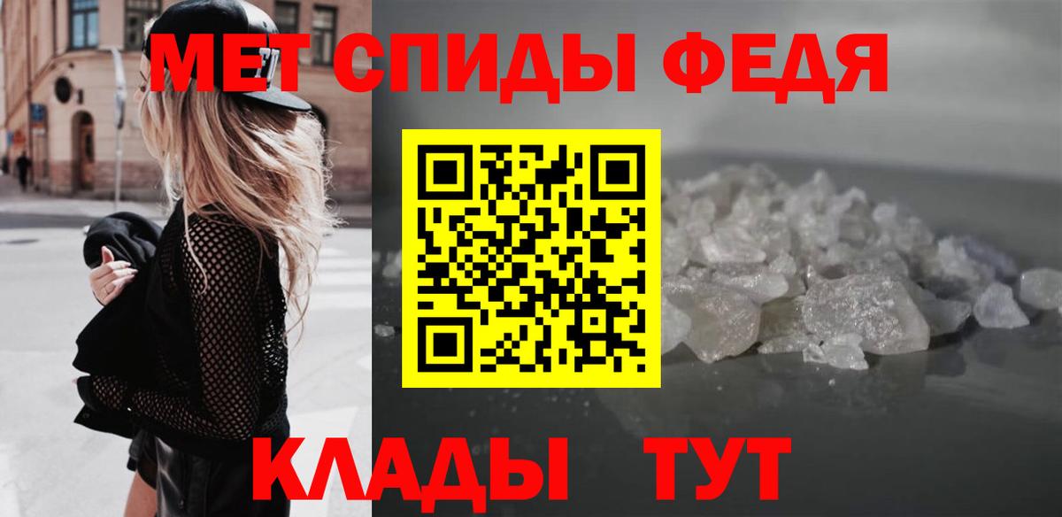 АМФЕТАМИН 98% Реутов