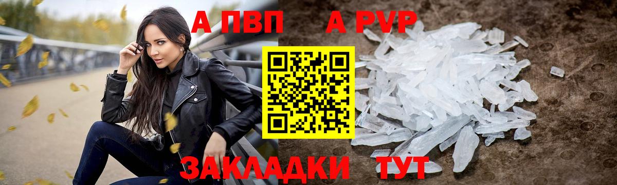NBOMe  Метамфетамин  Alpha PVP СК кристаллы  Мефедрон кристаллы  Реутов  Cocaine  ГАШИШ  Вход с VPN  MDMA  Бошки Шишки 