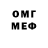 Метамфетамин мет GeekSheldor