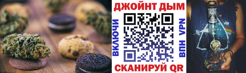 Canna-Cookies марихуана  Реутов 