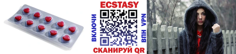 ЭКСТАЗИ ешки ОМГ ОМГ как войти Реутов наркошоп
