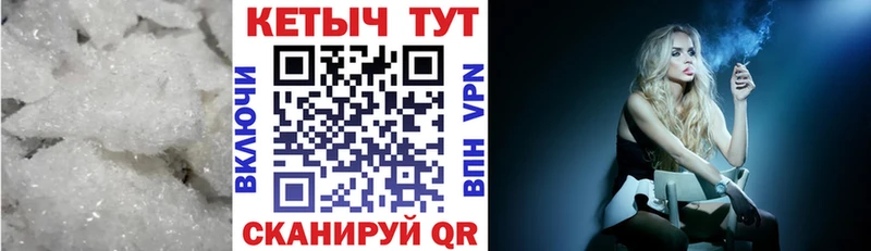 Кетамин ketamine OMG tor Реутов