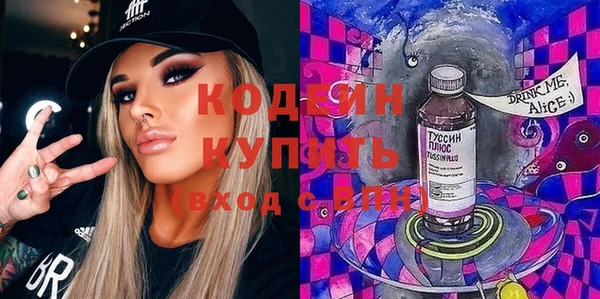 метамфетамин Белоозёрский