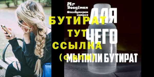 тгк Белокуриха
