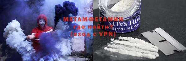 тгк Белокуриха