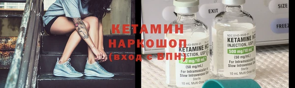 тгк Белокуриха