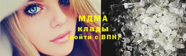 метамфетамин Белоозёрский
