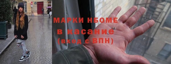 метамфетамин Белоозёрский