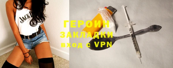 тгк Белокуриха