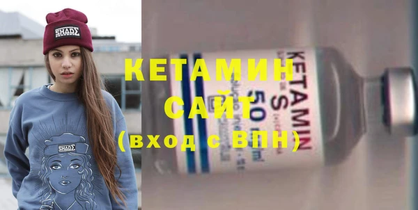 тгк Белокуриха