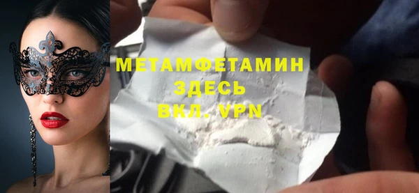 кокаин VHQ Навашино