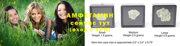 метамфетамин Белоозёрский