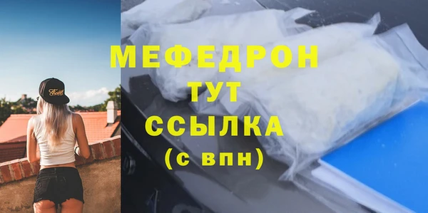 метамфетамин Белоозёрский