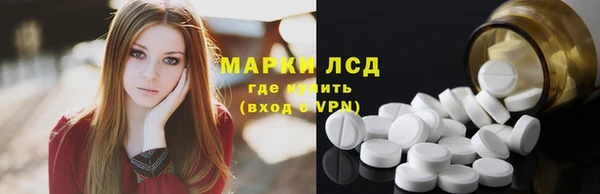 метамфетамин Белоозёрский