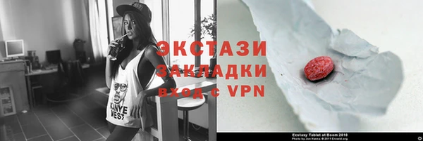 дмт Беломорск