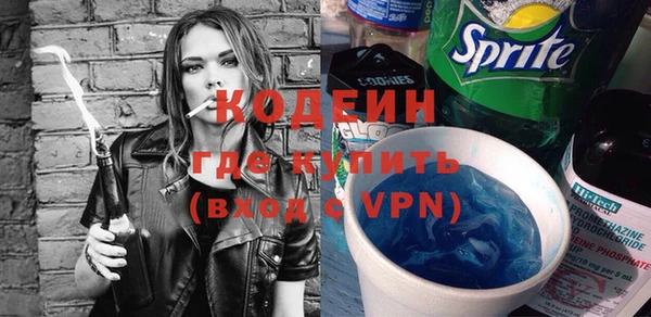 метамфетамин Белоозёрский