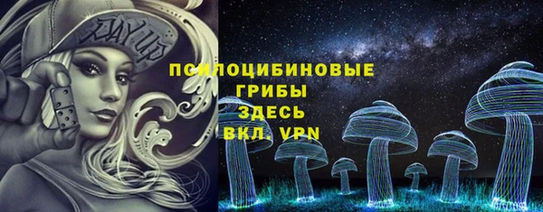 метамфетамин Белоозёрский