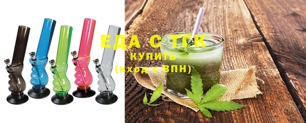 тгк Белокуриха