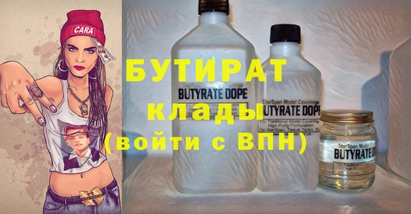 тгк Белокуриха
