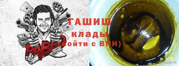 метамфетамин Белоозёрский