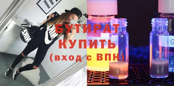 дмт Беломорск