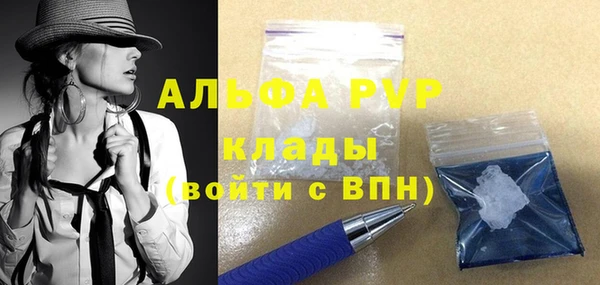 метамфетамин Белоозёрский