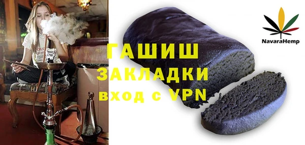 метамфетамин Белоозёрский