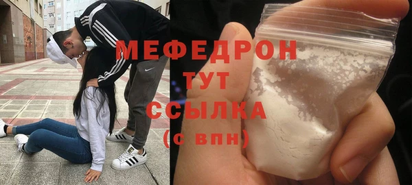 метамфетамин Белоозёрский