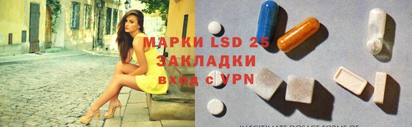тгк Белокуриха