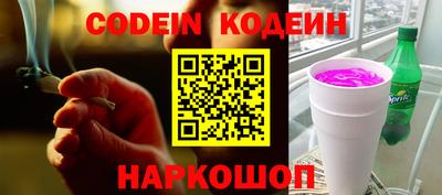 таблы Волгодонск