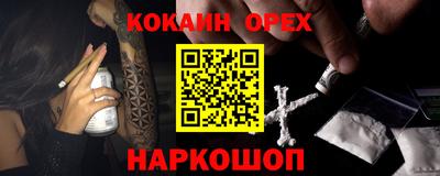 меф VHQ Волжский