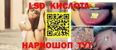 таблы Волгодонск