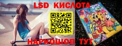 таблы Волгодонск