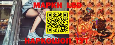 таблы Волгодонск
