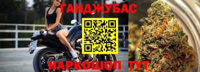 таблы Волгодонск