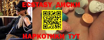 меф VHQ Волжский