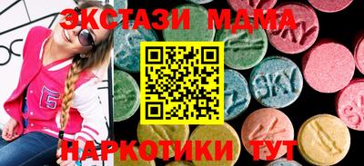 марихуана Волжск