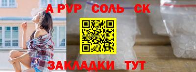 таблы Волгодонск