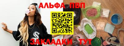 таблы Волгодонск