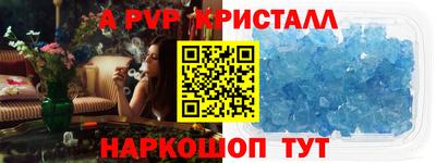 марихуана Волжск