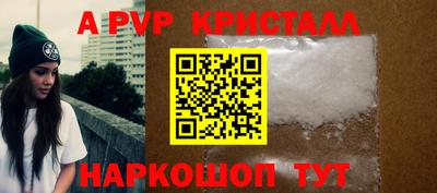 меф VHQ Волжский