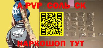 меф VHQ Волжский