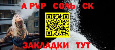марихуана Волжск