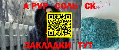 марихуана Волжск