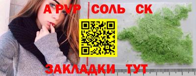 меф VHQ Волжский