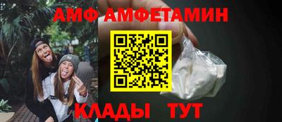 таблы Волгодонск