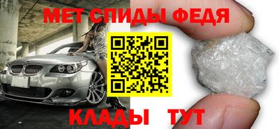 меф VHQ Волжский