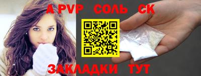 марихуана Волжск