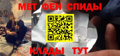 таблы Волгодонск
